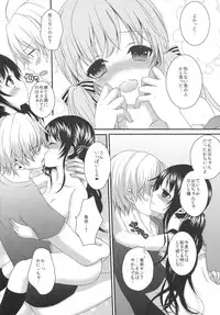 (COMIC1☆7) [Ice Sugar (Utano)] Imouto ga Itsumade Tatte mo Okinai node Itazura Shite Mita