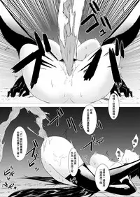 (C94) [Studio Mukuiro (Aoreyo)] Abnormal Servant Vol. 1 (Fate/Grand Order) [Chinese] [臭鼬娘漢化組]