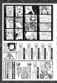 COMIC Unreal 2014-12 Vol.52