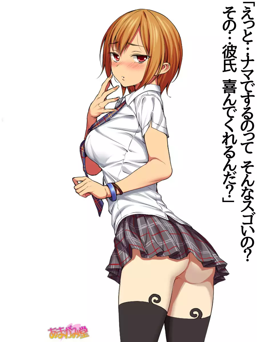 地味子さん