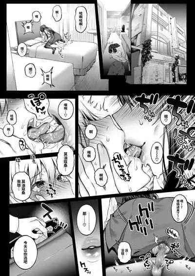 [Lunatic*Maiden (Poruno Ibuki)] Off-Pako Onee-san wa Gaman ga Dekinai 3 [Digital] [Chinese] [牛肝菌汉化]