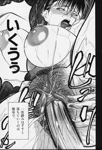 [Shijima Yukio] Suizen