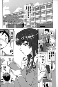 [Carn] Otome Netoria - Maiden NeTRia | 處女通姦紀實 [Chinese] [彩頁重嵌]