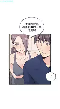 老师，好久不见【chinese】15-20