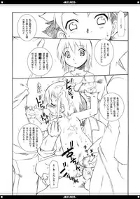 (C69) [BBB-Extra (Chuushin Kuranosuke)] Mix Juice (Various)