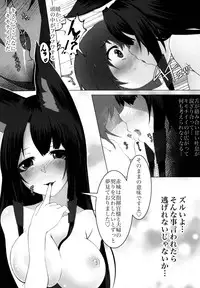 [Sausage Koubou (Alt Bayern)] Akagi wa Shikikan-sama ni Ya-mi-tsu-ki (Azur Lane) [Digital]