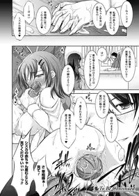 [Takane Nohana] Houkai e no Rondo