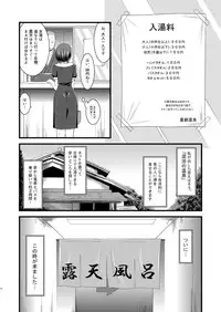 (C81) [valssu (Charu)] Roshutsu Shoujo Yuugi Soushuuhen Jou