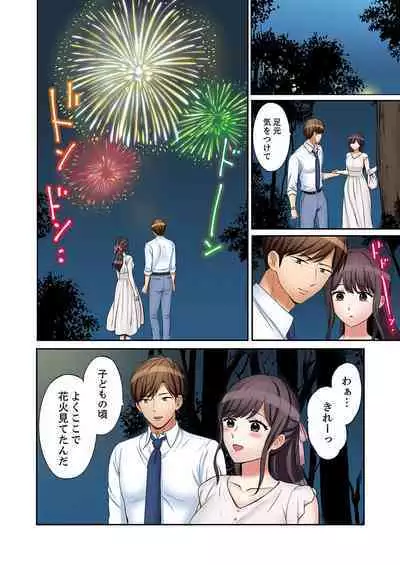 [Nanashiki Fuka] "Ato 3-kai wa Ikeru yo ne?" Otto no Kitaku Mae, Zetsurin Gitei ni Nando mo Hametaosareru Tsuma 36-40