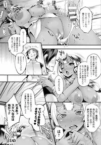 COMIC Unreal 2015-10 Vol. 57