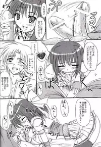(C69)[Primal Gym (Kawase Seiki)] Rag Dere (Ragnarok Online)