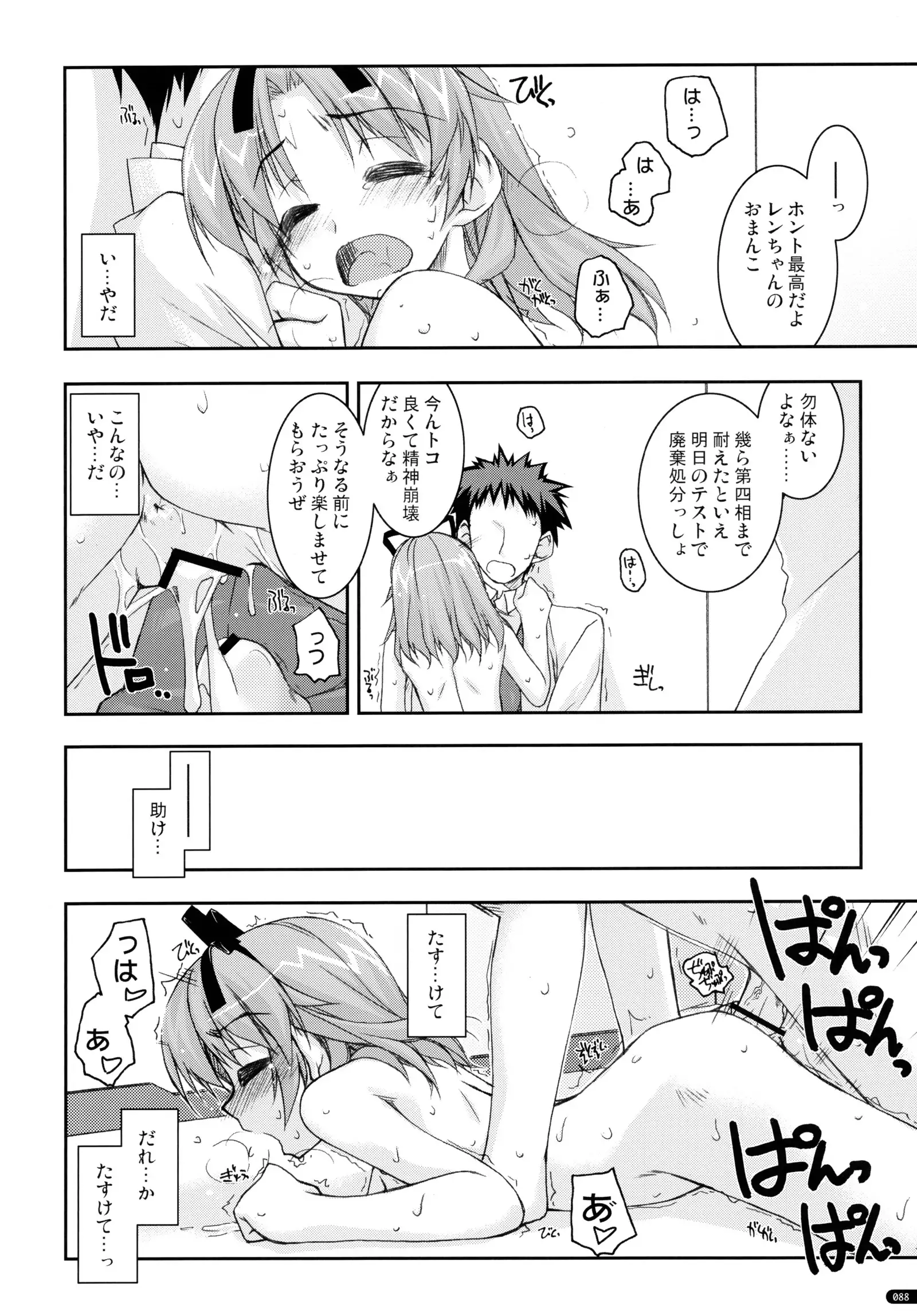 ○○ Ijiri Soushuuhen