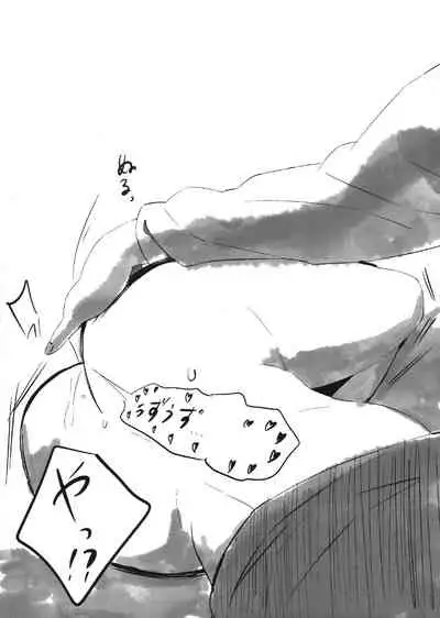 Kitazawa Shiho no Bakibaki no Ero Hon