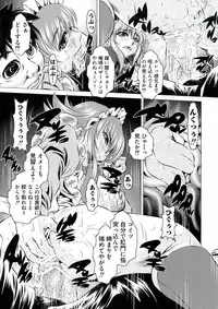 [Anthology] Engan no Shoujo Eroero hen ○ Shana Only Eroparo Anthology
