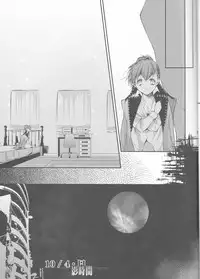 [HONOYURARA ( Mitsuhabotan)] Petit Koi ( PERSONA 3 portable )