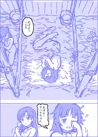 [Kasuga] The C@ttleM@ster (THE iDOLM@STER)