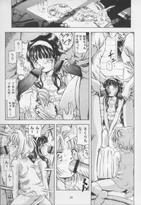 (C68) [Takitate (Kantarou)] Sakura Drop 2 (CardCaptor Sakura)