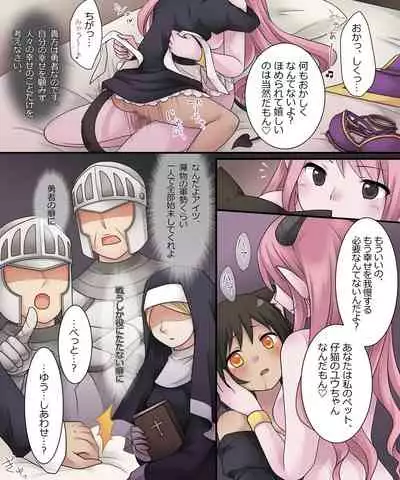 Hiru wa Yuusha, Yoru wa Mamono Musume