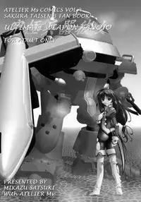 (C60) [Atelier Ms (Satsuki Mikazu)] Kyuukyoku Heiki Kanojo - Ultimate Weapon Kanojo (Sakura Taisen 3) [Incomplete]