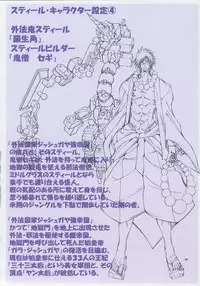 (C71) [Algolagnia (Mikoshiro Honnin)] Jadouou 2006 - Jigoku Shoujo (Jigoku Shoujo) [Chinese] [有条色狼汉化]