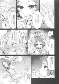 (C83) [Fatalpulse (Asanagi)] VictimGirls Compiled Vol.1 -Victimgirls Soushuuhen 1- MMO Game Selection (Various)
