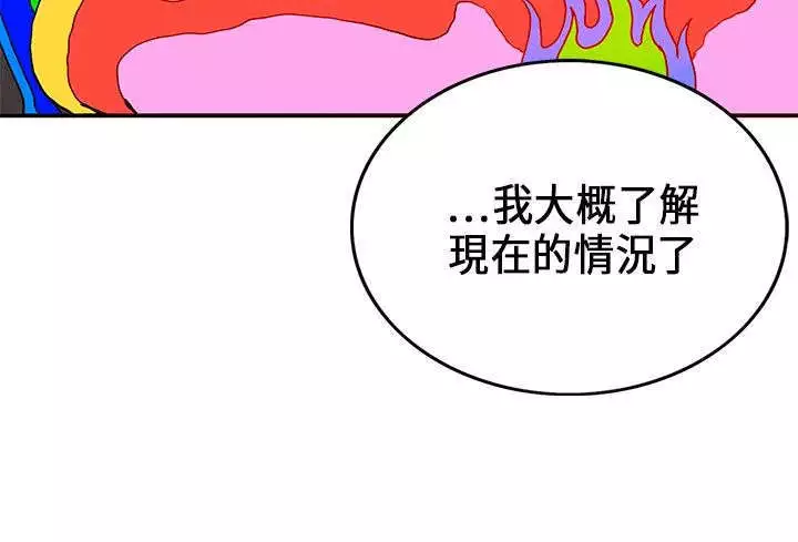 30cm立约人 第一季
