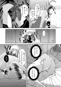 [NEKOYA-SYSTEMZ (Okazaki Nao)] Nano-chin ☆ Fa-chin ++ (Plus Plus) (Mahou Shoujo Lyrical Nanoha) [Digital]