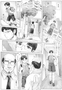 [Nakayohi Mogudan (Mogudan)] Ayanami Dai 5 Kai + Oboro VOL : 00 (Various)
