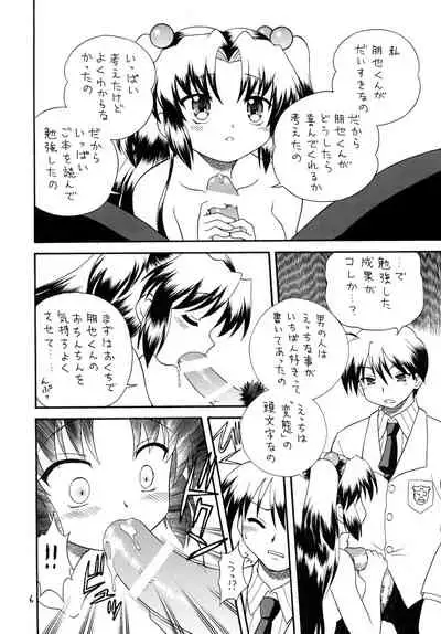 Clannad wa Jinsei | Clannad Is Life