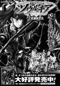 Comic Unreal 2007-04 Vol. 6