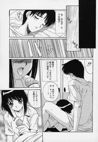 [Yuuki] Aoi Kioku no Ito