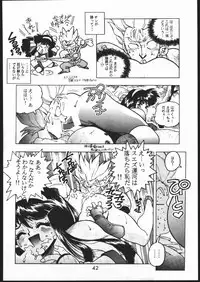 [Maruchuu Seisaku (Various)] Mondou Muyou (Various)