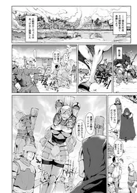 COMIC Unreal 2017-12 Vol. 70 [Digital]