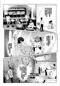 [Sian] Soku Hame Gal Bitch ! ＋ Mise Hame Gal Bitch ! | One-Night Stand with a Gyaru Slut! + Fucking a Gyaru Slut! + Gals Bitch After Oshiri Hen | Gyaru Slut! After Butt Edition [Chinese] [亂譯爛改漢化狗]