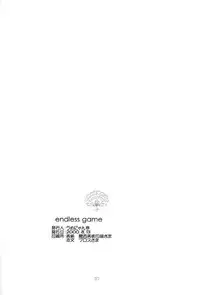 (C58) [Ume-Nyan-Tei (U-ring)] endless game (Akazukin Cha Cha)