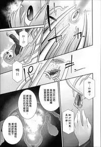 [Anthology] Niji Lo 3-nensei [Chinese] [風雲漢化]