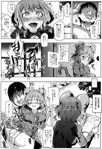 (C86) [Nyuu Koubou (Nyuu)] Oidemase!! Jiyuu Fuuzoku Gensoukyou Nihaku Mikka no Tabi - Yayoi (Touhou Project)