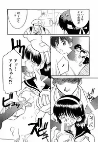 [Anthology] dennou butou musume vol.13