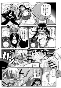 Netorare Tsuma no Arai-san