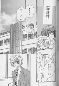 [Sakura Ashika] Himitsu No Kemonotachi