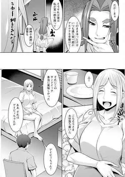 Action Pizazz 2023-10