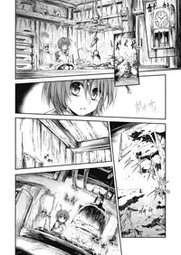 (Kouroumu 5) [Yume no Omutsu Kissa (Various)] Wriggle Chuudoku (Touhou Project)