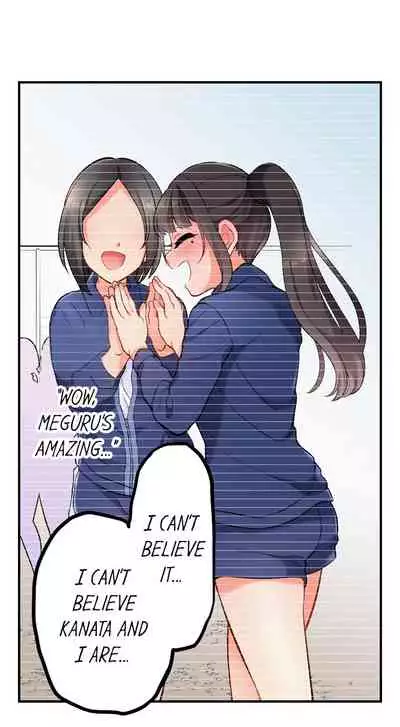[Aoki Nanase] My Friend Came Back From the Future to Fuck Me (Ongoing) (Ch. 1 - 19)