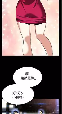 [KKUN &INSANE] Love Parameter 恋爱辅助器 55-57 (chinese)