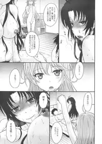 (C80) [Moonruler Laboratory (Tsukino Jougi)] Yasashii (Yarashii) Oba no Shitsukekata (Black&White) (Denpa Onna to Seishun Otoko)