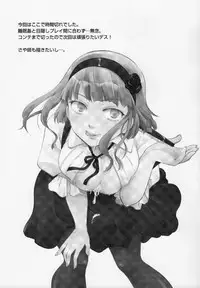 (C89) [Candy Pop (Itou Ei)] Muchi Shichu to Shoku Zato Kurocchi Shasei Dake! (Dagashi Kashi)