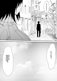 [Mikezoutei] Mashou no Chinko o Motsu Shounen ~Netorareta Haha wa Shounen no Chinpo Dorei e to Ochi, Soshite...~ [Chinese]