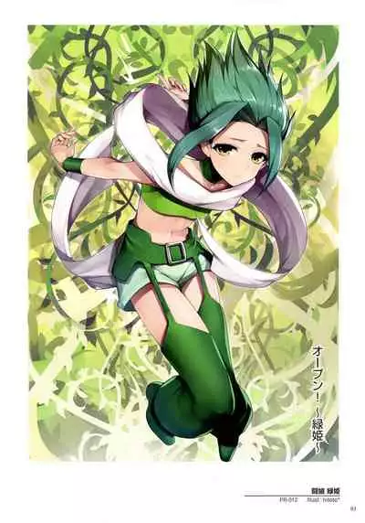 WiXoss Art Material
