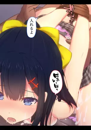 Gokinjo J 〇 Rape