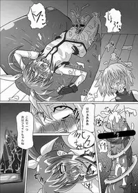 [aka dama tenpo] beni no sho (Mahou Shoujo Lyrical Nanoha)